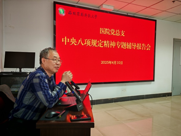 微信图片_20250427181345_副本.jpg