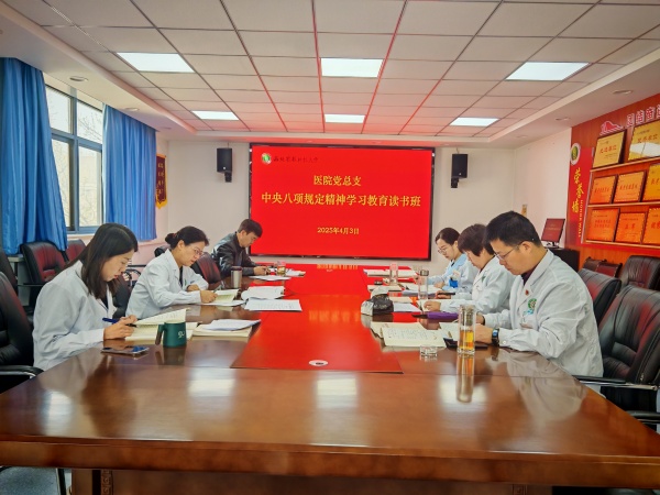 读书班_副本.jpg