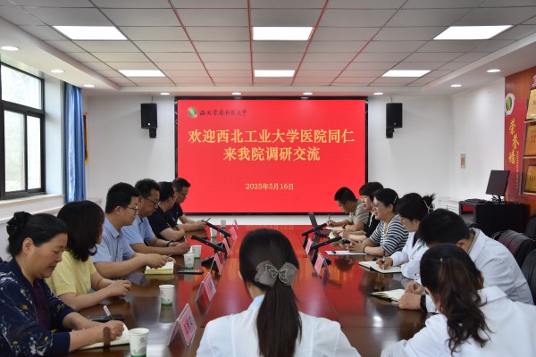 微信图片_20250516170936_副本.jpg