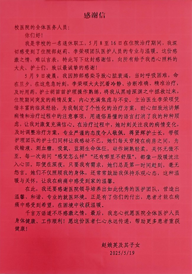 微信图片_20250519155252_副本.jpg