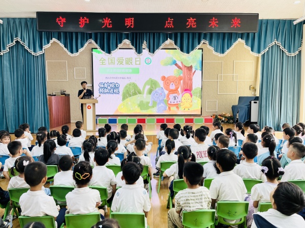 举办爱眼护眼科普活动 守护幼儿