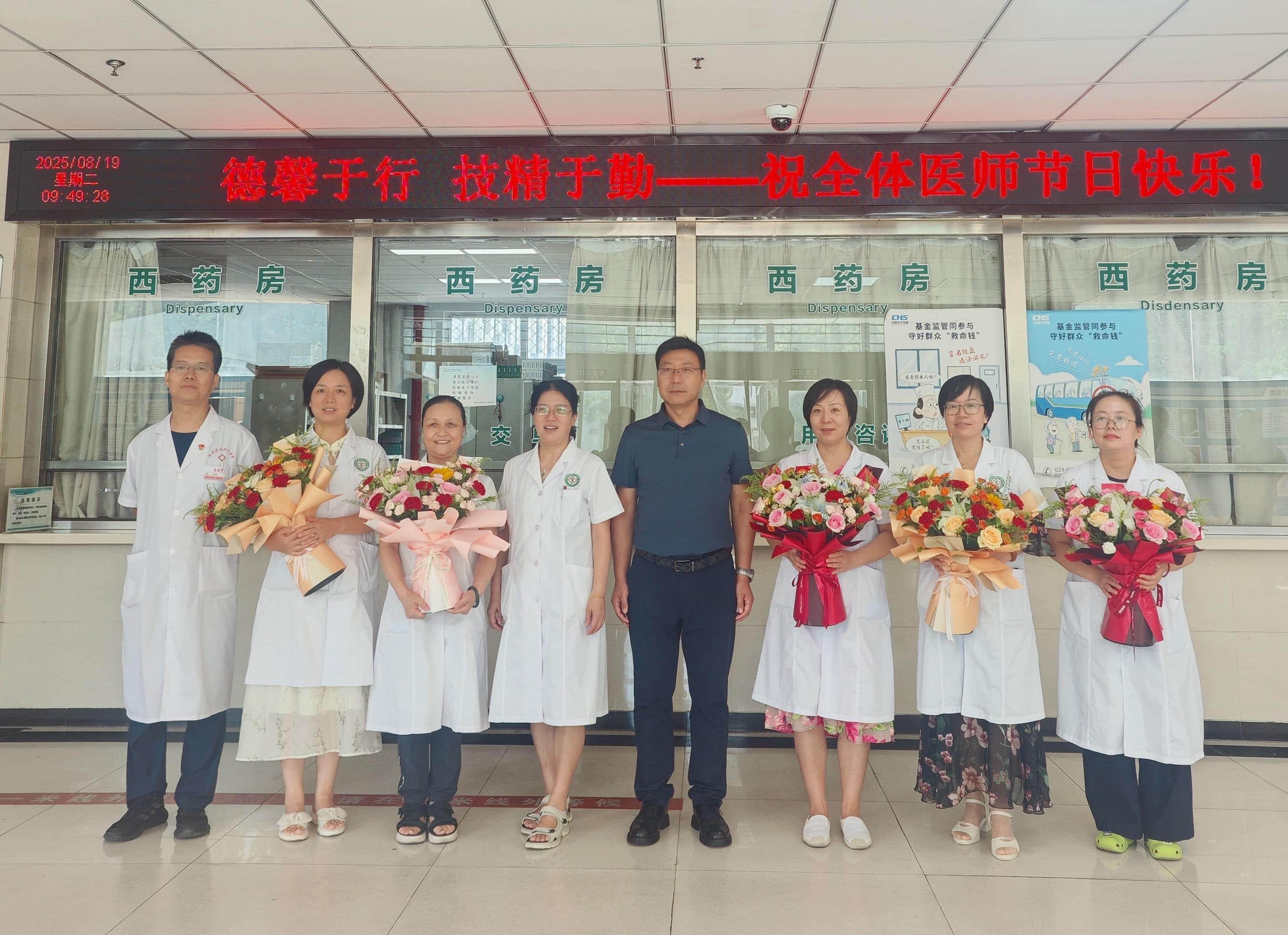 情暖医师节——校工会慰问校医院医务工作者 