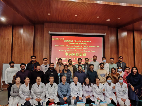 助力国际农业交流，绽放中医魅力 