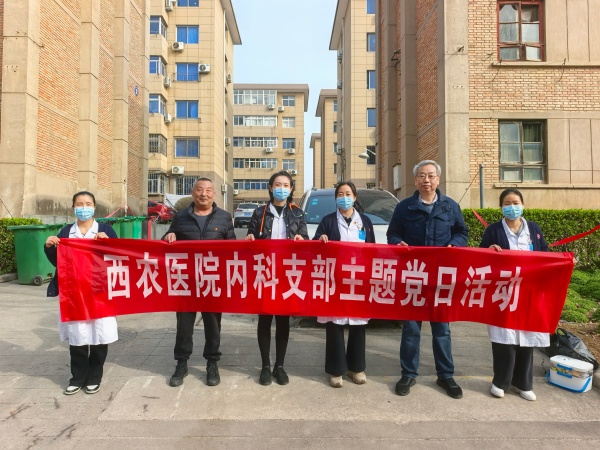 雷锋精神永传承 健康服务暖人心 