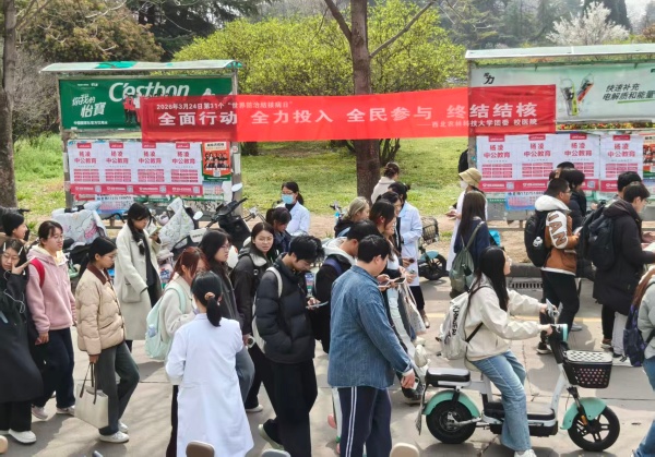 守护呼吸，你我同行——校医院“世界防治结核病日”主题活动温暖收官 