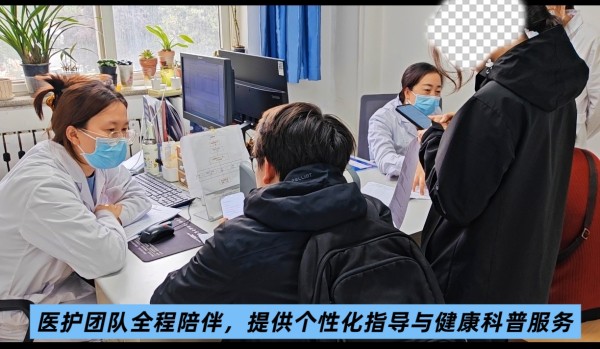 科学减重 健康同行 