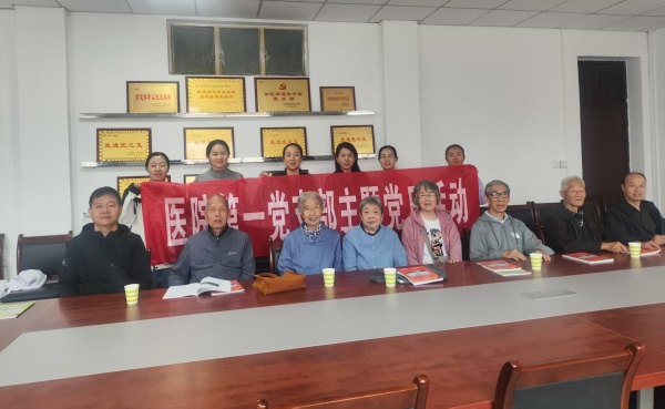 赓续长征精神 树牢正确政绩观 医心护航银龄
—校医院第一党支部与离退休第一党总支第二支部联合开展主题党日活动