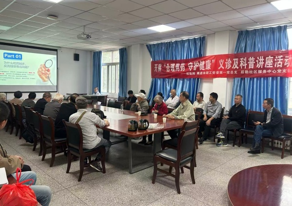 合理用药 守护健康
——我校开展“世界药师日”健康科普暨义诊活动
