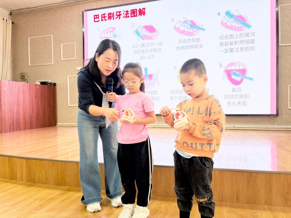 口腔健康 快乐成长