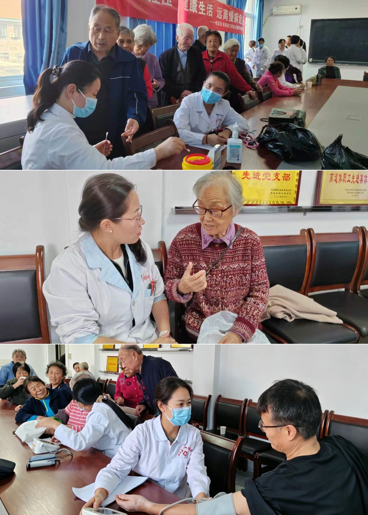 知晓您的血压,守护健康人生