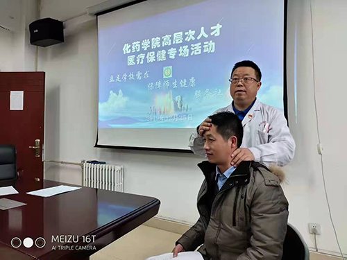 康复医学科大夫杨毓宏为化药学院李天保副教授作医疗保健服务.jpg