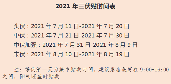 微信图片_20210630180108.png