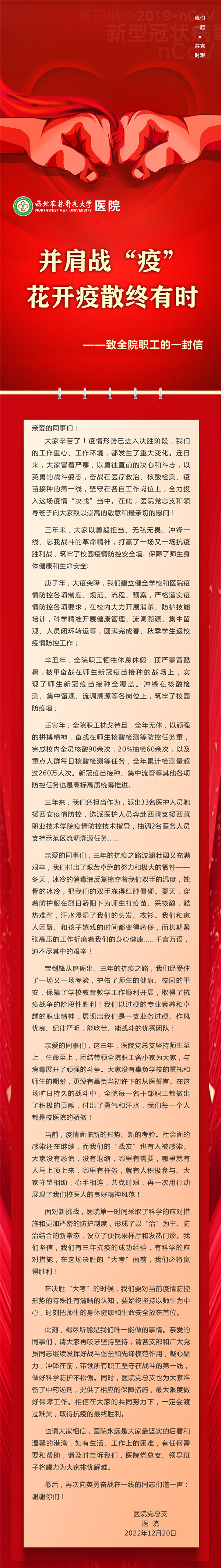 微信图片_20221221111244_副本.jpg